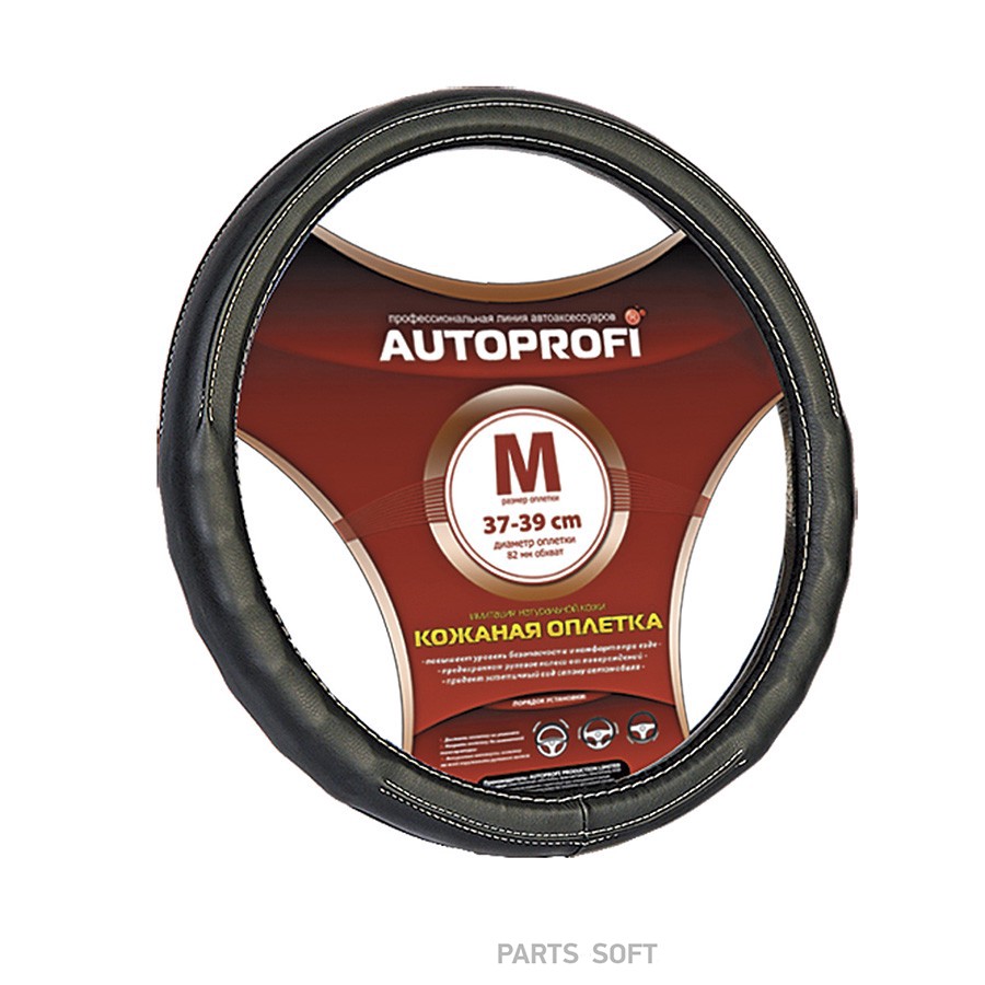 Оплетка на руль M "AUTOPROFI" эко-кожа, черный - AUTOPROFI None None